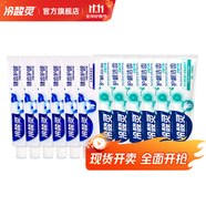 冷酸靈護(hù)齦潔齒抗敏牙膏  緩解牙齒敏感 減少牙菌斑 組合185克*6支+ 140g*6支