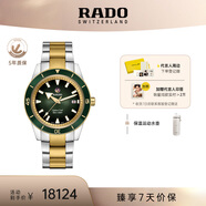 雷達（RADO）瑞士手表庫克船長機械男表鋼帶商務(wù)百搭