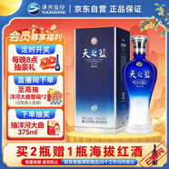 洋河 藍色經(jīng)典 天之藍 52度 520ml 單瓶裝 綿柔濃香型白酒