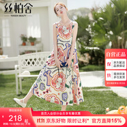 絲柏舍無(wú)袖背心裙2025夏裝新款女裝清新套頭圓領(lǐng)中長(cháng)款連衣裙