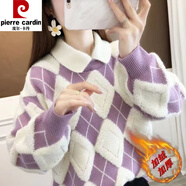 皮爾卡丹加絨加厚娃娃領(lǐng)假兩件羊毛衣女秋季新款寬松韓版內搭保暖針織上衣 紫羅蘭【有領(lǐng)】加絨 加厚 S 【建議95斤內】