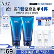 AHC B5玻尿酸潔面乳180ml*2護膚品男女士洗面奶敏感肌節(jié)日生日禮物