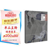 張藝工筆人物畫精品集/當代工筆畫唯美新視界