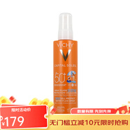 薇姿（VICHY）兒童防曬噴霧200ml SPF50+防水防汗 1瓶裝