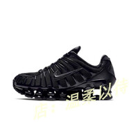NBA VIBE全掌氣墊鞋Shox TL13柱爆款前衛(wèi)彈簧籃球鞋男女減震休閑運動跑鞋 耐克-以待-TL13柱黑色 36 耐克-36