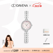 Davena【鞠婧祎同款】蒂瑋娜美人魚(yú)手表女士小表盤(pán)氣質(zhì)輕奢腕表送女友