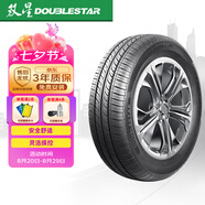雙星汽車(chē)輪胎 205/55R16 91H MAXIMUM-eh  適配速騰/寶來(lái)/朗逸