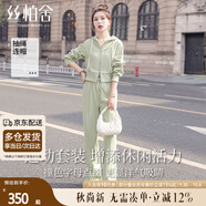 絲柏舍小清新運動套裝女2025秋裝新款連帽外套搭長褲兩件套