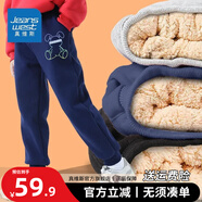 真維斯兒童褲子冬款加絨長(cháng)褲男童羊羔絨休閑運動(dòng)褲男大童加厚2025冬季 【羊羔絨長(cháng)褲】藏青（兔） 140