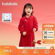 巴拉巴拉女童新中式針織連衣裙2025春裝紅色百褶公主拜年裙子208125111001