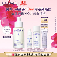 歐緹麗美白精華30ML淡斑小奶瓶保濕淡痘印提亮煥白敏感肌 現(xiàn)貨不用等