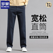 羅蒙（ROMON）男士休閑褲春秋款寬松直筒中年男褲秋季商務(wù)純棉西褲2025新款褲子 秋款藏青【親膚柔軟】 28 腰圍二尺一