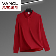 凡客誠品（VANCL）【雷軍推薦】爸爸春秋裝長(cháng)袖T恤40支精紡棉中老年寬松上衣服中年 紅色 S