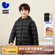 迷你巴拉兒童羽絨服男女童厚款保暖連帽棉服防風(fēng)保暖羽絨外套【防水透濕】 黑色 130
