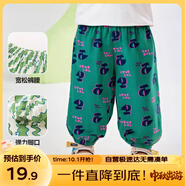 嘟嘟家寶寶長(cháng)褲夏裝薄款兒童褲子寬松男童沙灘褲滿(mǎn)印女童童裝 墨綠色130