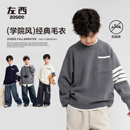 左西男童毛衣秋冬款兒童學(xué)院風(fēng)針織衫2025新款中大童冬裝 藏青色 160