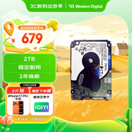 西部數據（WD）2TB 筆記本機械硬盤(pán) WD Blue 西數藍盤(pán) SATA 5400轉128MB 7mm 2.5英寸WD20SPZX