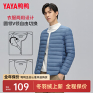 鴨鴨（YAYA）佟麗婭同款輕薄羽絨服女新款冬季短款圓領(lǐng)內(nèi)膽修身時尚薄外套KXM 霧霾藍(lán)【男款無領(lǐng)YE3C700311Y】 M