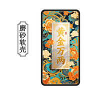 DYZTE中興U30 Pro保護殼MU5358隨身WiFi U30PRO保護套來(lái)圖定制磨砂防摔硅膠軟殼鋼化膜 黃金萬(wàn)兩+鋼化膜