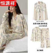 恒源祥睡衣女春秋季純棉2025年新款秋冬女士休閑開(kāi)衫長(cháng)袖舒適家居服套裝 帶胸墊純棉長(cháng)袖套裝:8H5050 M [建議75-95斤]