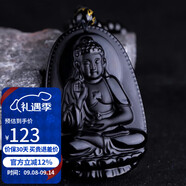 石玥珠寶烏金天然黑曜石本命佛吊墜屬豬狗阿彌陀佛平安護(hù)身符掛件男女士款