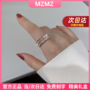 MZMZ彩金戒指女潮流玫瑰金不掉色時(shí)尚食指環(huán)情人節(jié)七夕禮物送女友首飾 雙層玫瑰色 9號(hào)(配禮盒）【專柜19~21號(hào)】