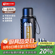 天喜玻璃杯大容量商務(wù)雙層水杯塑玻泡茶杯茶水分離杯800ml老師禮物