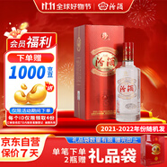 汾酒 吉祥汾酒 清香型白酒 42度 475ml 單瓶裝 送禮 2021-2022年隨機(jī)