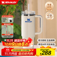 STANLEY巨無(wú)霸吸管杯水杯保溫杯不銹鋼杯子大容量辦公887ML-皇家奶油白