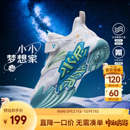 安踏兒童運動(dòng)鞋男小童籃球鞋秋季防滑耐磨外場(chǎng)專(zhuān)業(yè)水泥籃球鞋 安踏白/新熒光淺草綠-1 31 腳長(cháng)約19.5cm