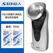 新安怡飛利浦PHILIPS同款電動(dòng)剃須刀9系超人剃須刀老人單頭刮胡刀電動(dòng)充 金色+備用刀頭4個(gè)