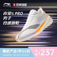 李寧（lining）【勁浪體育】男子赤兔5 PRO競速跑鞋ARMS003-1 圖色 44