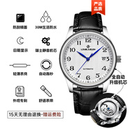 胖東來(lái)同款靜音考試專(zhuān)用手表機械表男款女款全自動(dòng)腕 銀殼白面【升級靜音機芯+精準走時(shí)】