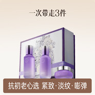 三生花百雀羚補水保濕水乳套裝霜護膚化妝品套裝禮盒 送女朋友禮物