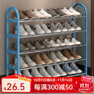 蝸家簡易鞋架家用多層拖鞋架簡約經(jīng)濟型宿舍寢室客廳門口后塵小鞋架子 K585藍(lán)色[寬76*高71CM]