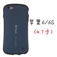 IFACE MALL適用于iphone7手機殼iface小蠻腰iphone6硅膠套8plus磨砂防摔硬殼 6/6s寶藍色