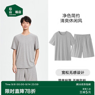 松山棉店小薄荷羅紋家居服套裝短袖顯瘦透氣睡衣短袖短褲-男麻灰色2XL