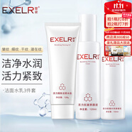 萱姿化妝品護(hù)膚品套裝活力抗皺緊致補(bǔ)水保濕套裝女 洗面奶+水+乳 3件套