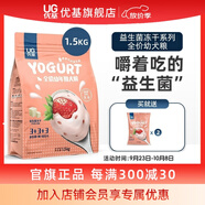優(yōu)基（YJ）益生菌凍干狗糧幼犬專(zhuān)用泰迪金毛全犬種雞鴨肉幼犬糧增肥腸道健康 1.5kg全犬種幼犬糧