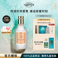 4711紅橙血橙羅勒古龍水中性香水女士/男士禮盒教師節(jié)禮物送女友閨蜜 【特價好物26年8月】白桃芫荽50ml 50ml/100ml