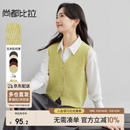 尚都比拉秋季疊搭背心V領(lǐng)弧形門(mén)襟單排扣短款無(wú)袖馬甲
