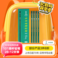 中華【開(kāi)學(xué)必備】中華 101 2B 素描繪圖鉛筆六角學(xué)生鉛筆考試鉛筆 鉛筆小學(xué)生專(zhuān)用 兒童節禮物 12支/盒