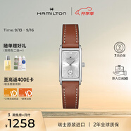 漢米爾頓（Hamilton）漢密爾頓新款?lèi)?ài)慕石英女表 瑞士進(jìn)口小方塊女表 輕奢禮物送女士