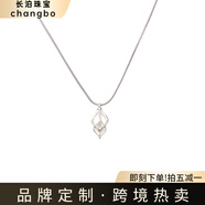 MPPMCKRee counter相遇 藤蔓纏心吊墜小眾高級925純銀男女情侶項鏈配飾 銀色 45+5