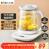 小熊（Bear）養(yǎng)生壺 煮茶壺 恒溫水壺 智能燉煮一體電熱燒水壺辦公室保溫花茶壺 1.5L大容量 YSH-D15V7
