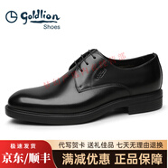 金利來(lái)（Goldlion）男鞋夏季新款休閑商務(wù)棕色皮鞋男士透氣真皮新郎結婚鞋高端皮鞋男 黑色·經(jīng)典·寬楦鞋型 G50274043 37 歐碼(偏大一碼)