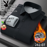 花花公子冬季加絨加厚羊毛保暖長袖T恤中年男商務(wù)職業(yè)工裝襯衣免燙抗皺衣 282-07 L 40 建議115-130斤