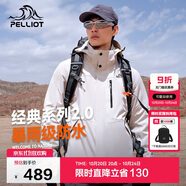伯希和（Pelliot）【山野經(jīng)典2.0】沖鋒衣三合一秋冬男女戶外保暖外套11340105白XL