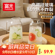 富光玻璃涼水壺耐高溫耐熱防爆玻璃涼水杯冷水壺高硼硅玻璃水壺1800ml