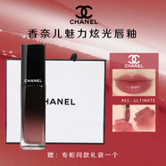 香奈兒（Chanel）口紅唇釉5.5ml魅力炫光唇釉口紅63 83持妝鏡面水光唇彩 【明星色號】#63肉桂烤奶